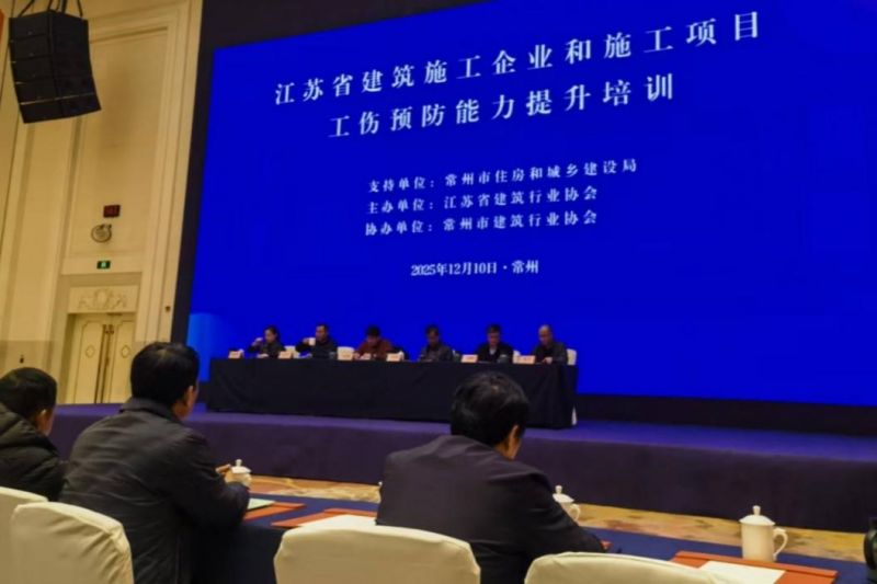 學(xué)思踐悟強(qiáng)本領(lǐng) 工傷預(yù)防筑防線